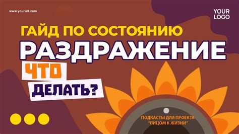 Зачем необходимо избегать злорадства?