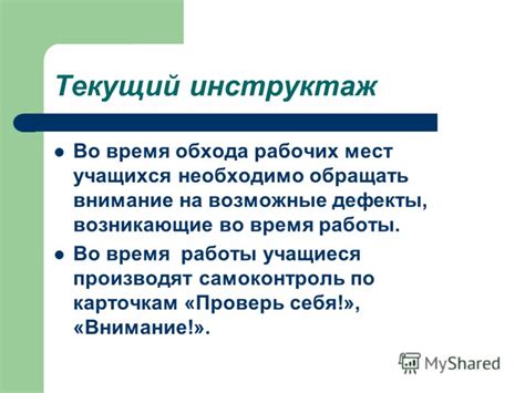 Зачем необходимо обращать внимание на возможные недоступные направления вызова?