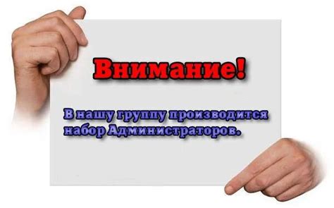 Зачем нужен админ группы?