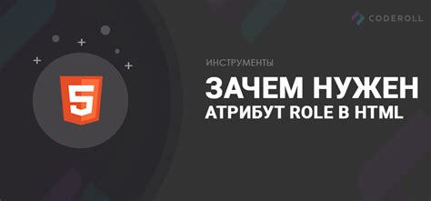 Зачем нужен атрибут align в HTML?