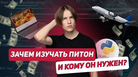 Зачем нужен питон двойной слэш