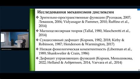 Зачем нужен пленарный доклад?