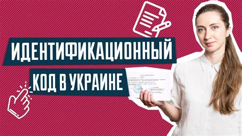 Зачем нужен полный идентификационный процесс?