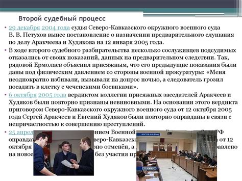 Зачем нужен принцип состязательности сторон