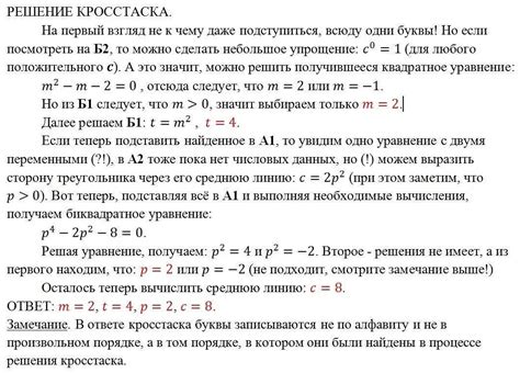 Зачем нужен произвольный порядок цифр?