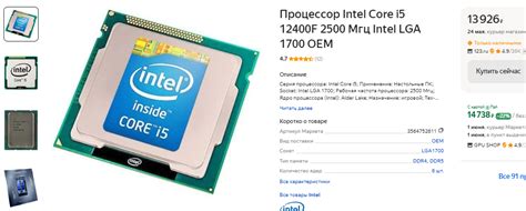 Зачем нужен процессор Core i3 и какие у него возможности?