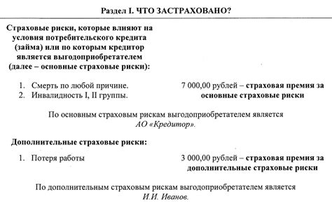 Зачем нужен референтный образец?