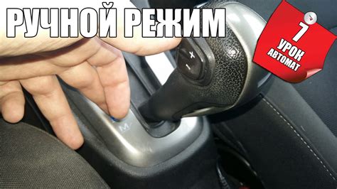 Зачем нужен ручной контроль?