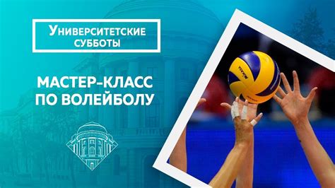 Зачем нужен сертификат FIVB?