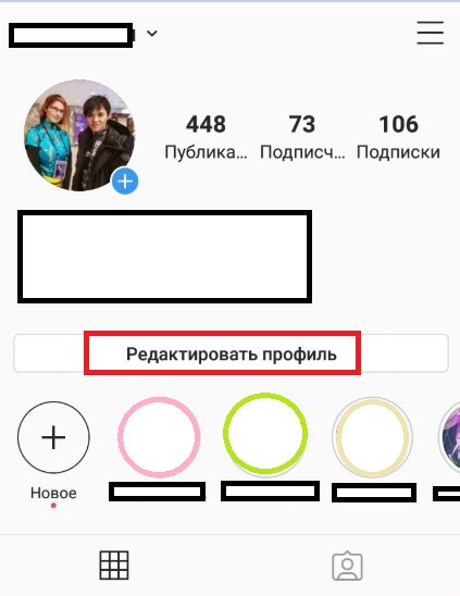 Зачем нужен смс код подтверждения аккаунта Instagram?