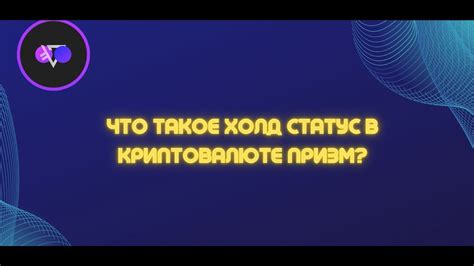 Зачем нужен статус оперуполномоченного и что он дает?