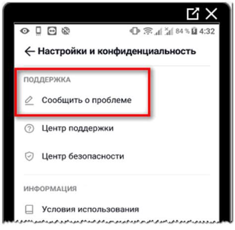 Зачем нужна галочка "архивный"?