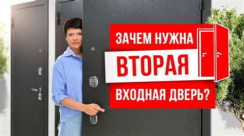 Зачем нужна изотермическая дверь?