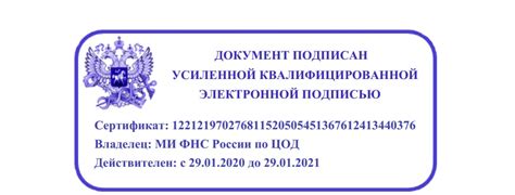 Зачем нужна подпись соискателя при поиске работы?