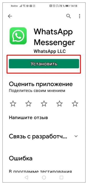 Зачем нужна резервная копия чатов WhatsApp?