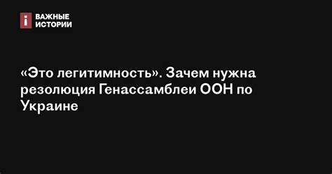 Зачем нужна резолюция ответственного лица