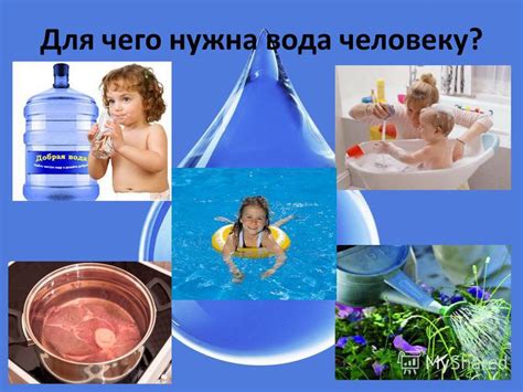 Зачем нужна теплая вода: преимущества и рекомендации