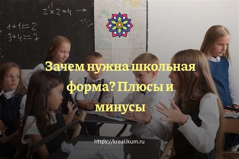 Зачем нужна школьная готовность?