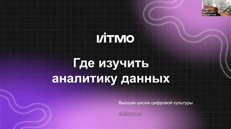 Зачем нужно анализировать РФМК?