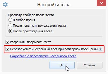 Зачем нужно вводить капчу после прохождения теста