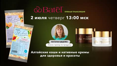 Зачем нужно выбирать нативные кремы?