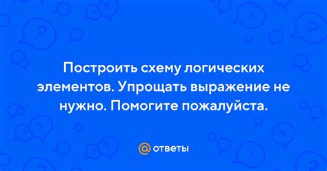 Зачем нужно выражение "не понадобится"?