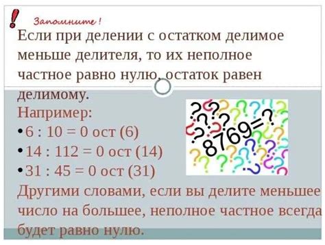 Зачем нужно вычислять значение произведения?