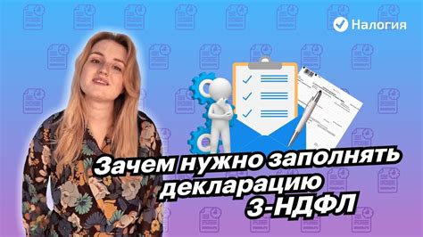 Зачем нужно заполнять профиль полностью?