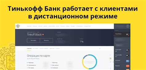 Зачем нужно знать общую задолженность по выписке Тинькофф?