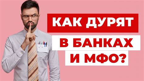 Зачем нужно знать о срочности кредита?