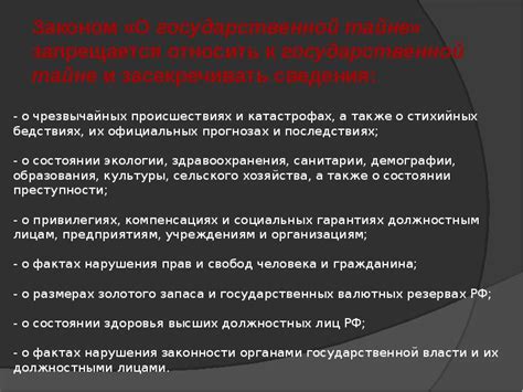 Зачем нужно знать о стихийных происшествиях?