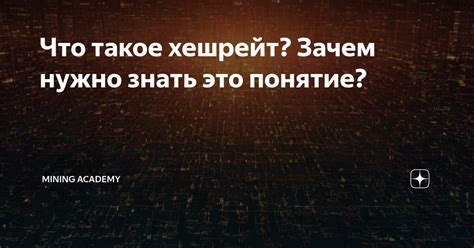 Зачем нужно знать понятие "полторы страницы"?