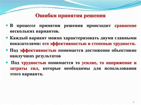 Зачем нужно знать причины возникновения ошибки 5в00