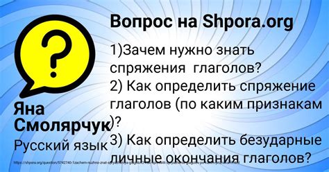 Зачем нужно определить "предыдущий ответ"?