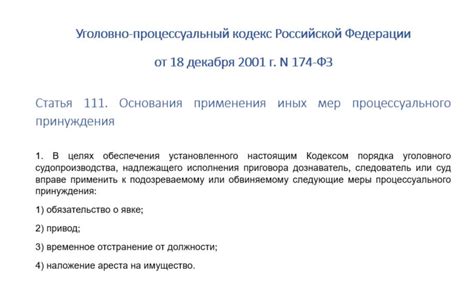 Зачем нужно оформить уведомление о явке в полицию