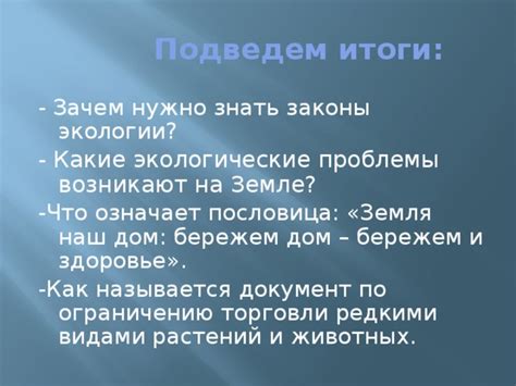 Зачем нужно переобуться и какие проблемы возникают