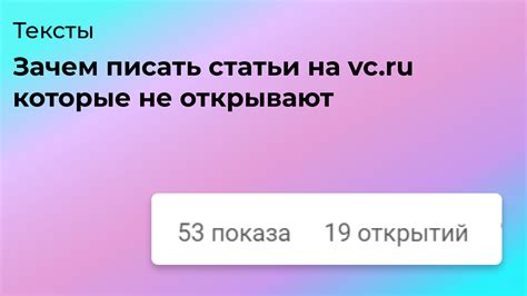 Зачем нужно писать особенные статьи?