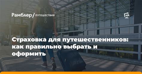 Зачем нужно правильно выбрать и оформить наименование объекта торговли?