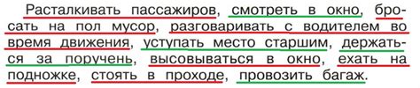 Зачем нужно разбирать выражение "Голова моя биткок что означает"?