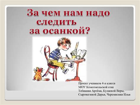 Зачем нужно следить за "Завтра поговорим"?