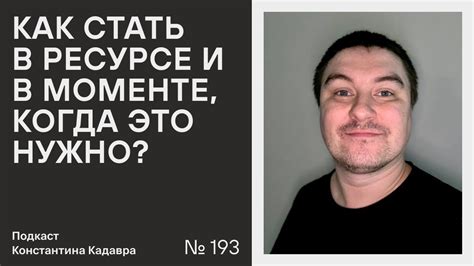 Зачем нужно указывать "Находится в ресурсе"?