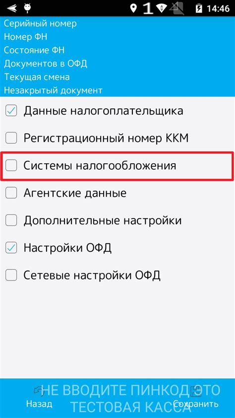 Зачем нужно фискализировать ФН?