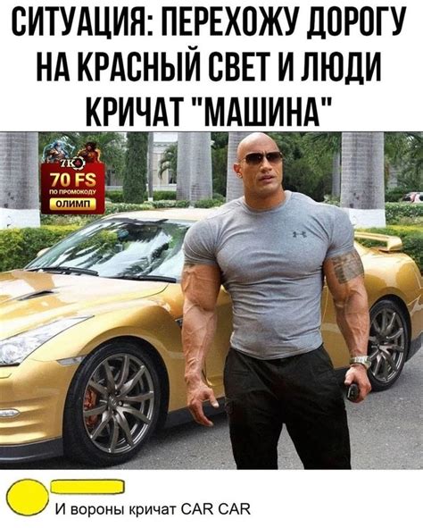 Зачем нужны гвоздь и жезл?