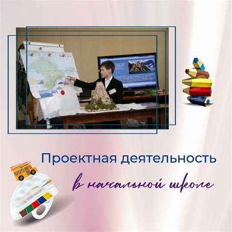 Зачем нужны просветительские проекты?