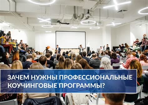 Зачем нужны профессиональные способности?