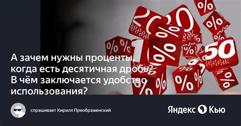 Зачем нужны проценты по задолженности?