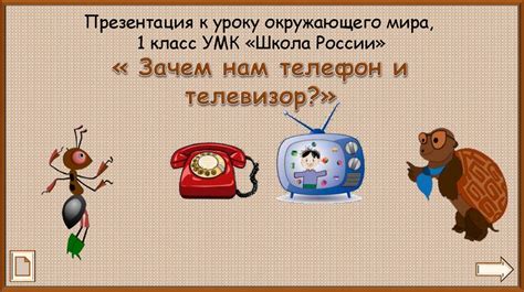 Зачем нужны списанные телефоны?