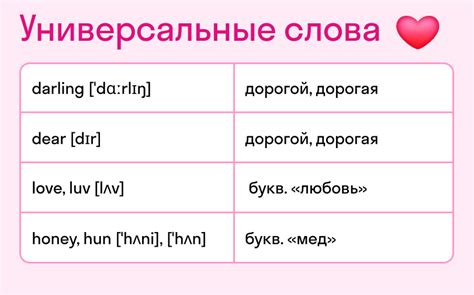 Зачем парню называть девушку "родной"