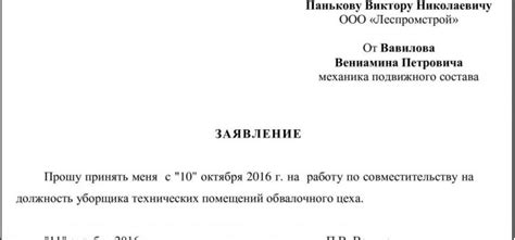 Зачем подавать заявление лично