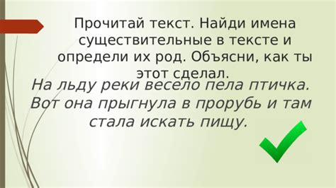 Зачем подчеркивать имена существительные в тексте